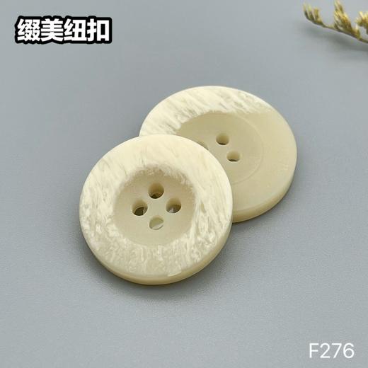 F276(整包购买) 商品图3