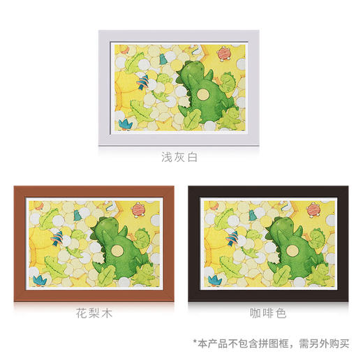 600片 平面拼图 塑料拼图 H2459 杨佩琪- 小恐龙的星月湾 商品图3