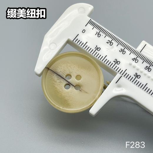 F283(整包购买) 商品图6