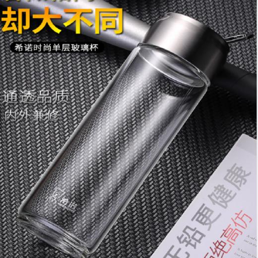 希诺单层玻璃杯XN-6035 470ML 商品图1