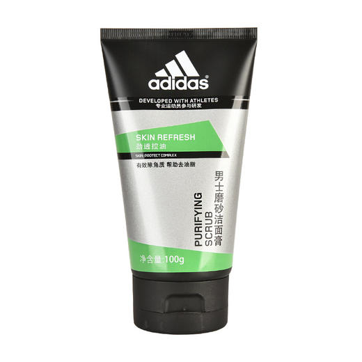 阿迪达斯男士洗面奶100g清洁炭爽洁面乳学生 商品图6
