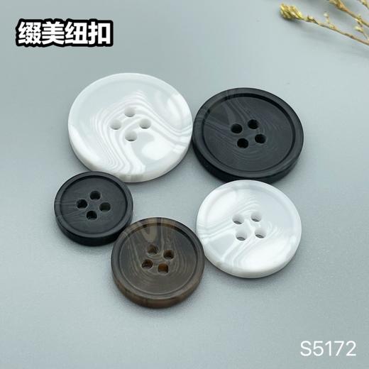 S5172(整包购买) 商品图7