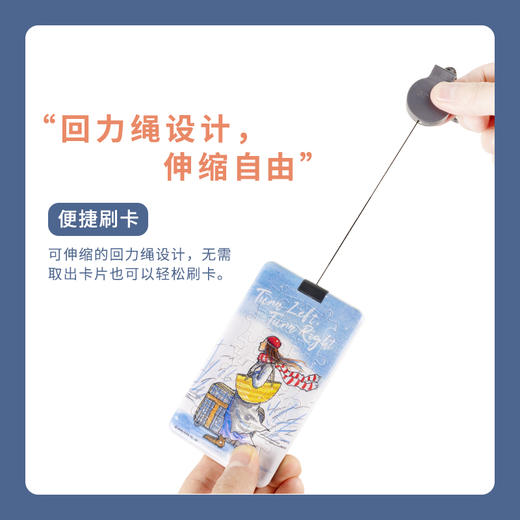 18片 卡套拼图 塑料拼图 HA1060 向左走·向右走系列-重逢 商品图1