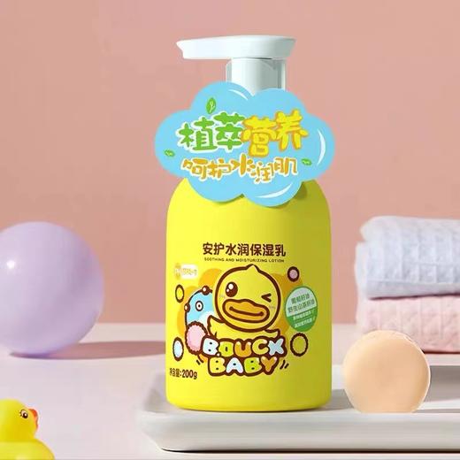 B.Duck Baby安护水润保湿乳200g 商品图1