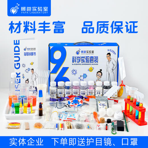 暖爸联盟会员卡 商品图1