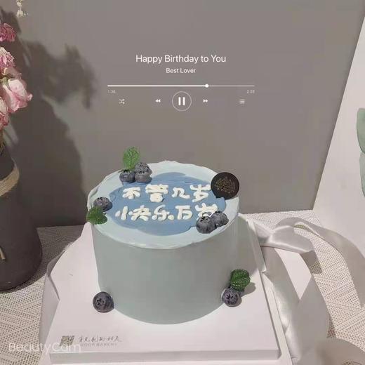 快乐万岁2 商品图0