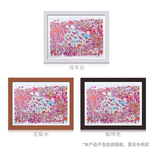 1200片 平面拼图 塑料拼图 H2319 举牌小人的爱之湖 商品图1