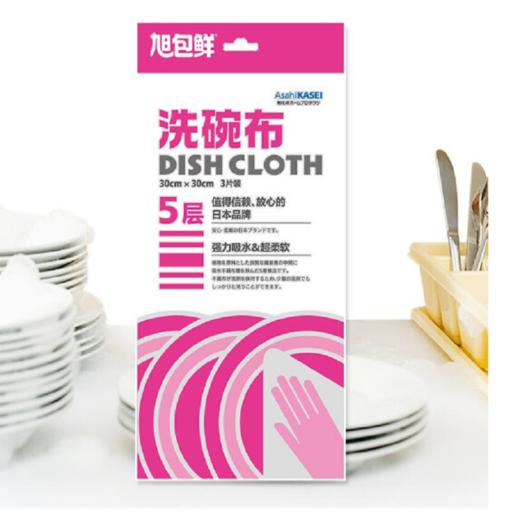 日本旭包鲜洗碗布5层3片装 商品图1
