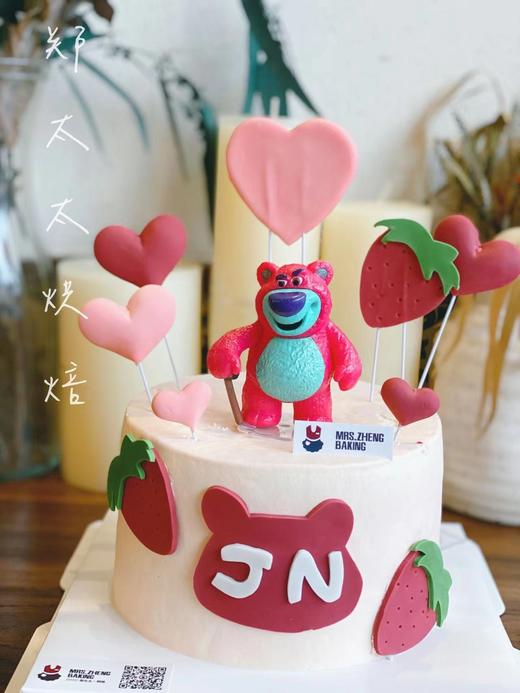 迪士尼之草莓熊加高款 商品图1