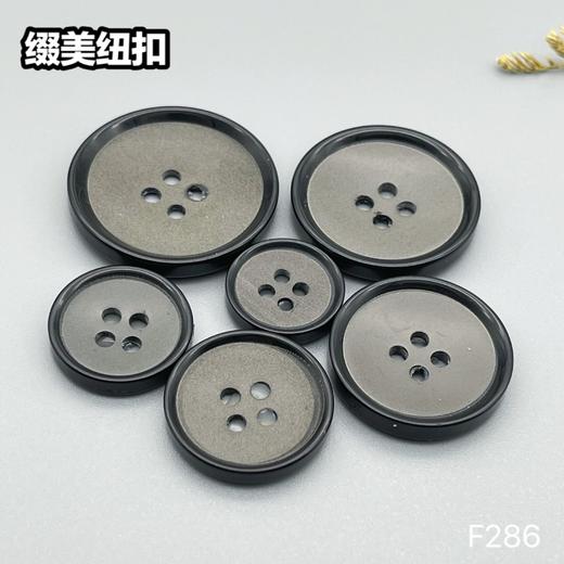 F286(整包购买) 商品图2