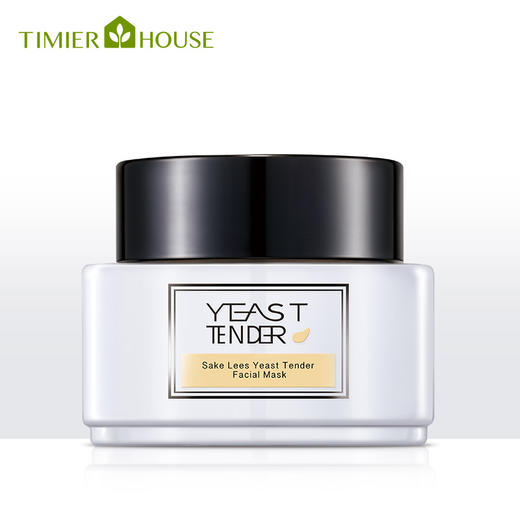 【多款可选】婷美小屋面膜大合集F 商品图10