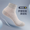 【四季男袜 实惠10条装！】男士袜子中筒夏季薄款网眼透气防臭白色运动纯色棉质长筒四季男 商品缩略图3