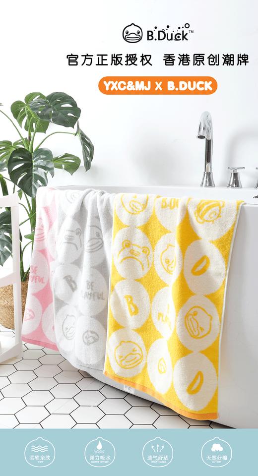 B.DUCK圆圈印花童巾533 4色 商品图0