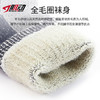 肌动MSW838新款美丽奴羊毛袜加厚毛巾底户外徒步登山运动袜 商品缩略图3