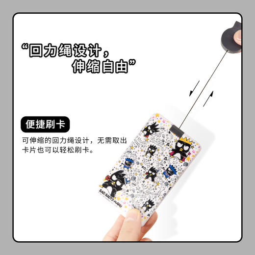 18片 卡套拼图 塑料拼图 HA1058 Bad Badtz-Maru 百变玩家 商品图1