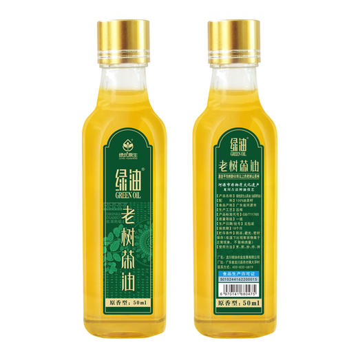 绿油 老树茶油 物理压榨原香型50ml便携装 商品图4