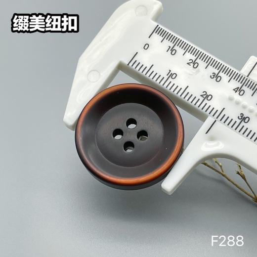 F288(整包购买) 商品图4