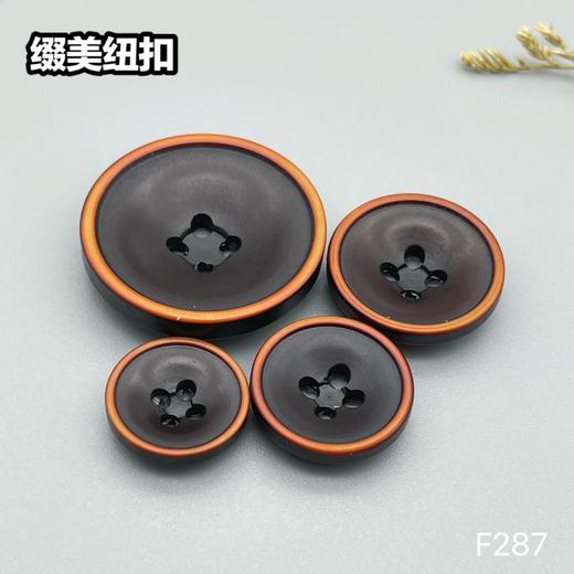 F287(整包购买) 商品图3