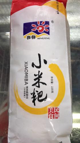 铭锋小米粑220g