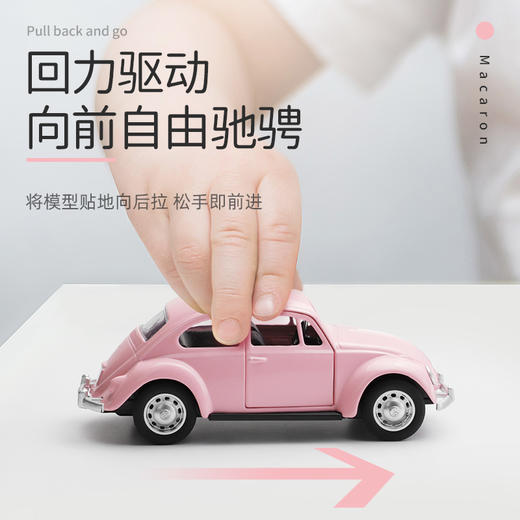 【火柴盒】1:43马卡龙色系合金车模 商品图2