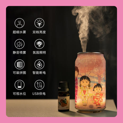 【折扣商品 不退不換】香薰机系列 CD1006 樱桃小丸子- 樱花树下的合影-精油为临期商品 商品图2