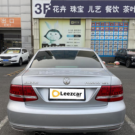 大众 Passat 领驭 1.8T 自动尊仕型 【长租-北京】 商品图4