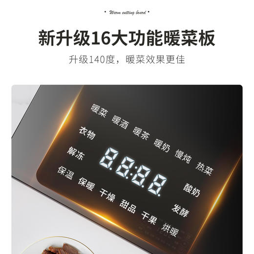 德国富得莱饭菜保温板热菜板家用暖菜板热菜神器加热暖菜盘保温桌面 商品图4