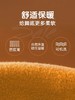 加绒堆堆袜一组5双 商品缩略图8