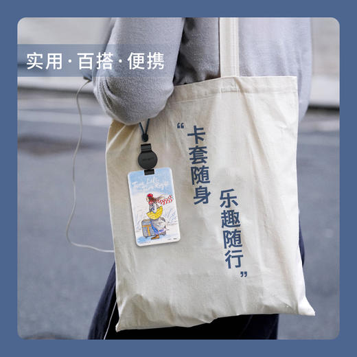 18片 卡套拼图 塑料拼图 HA1060 向左走·向右走系列-重逢 商品图2