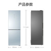 海尔（Haier）冰箱BCD-346WSCLU1 商品缩略图14