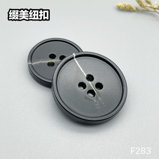 F283(整包购买) 商品图4