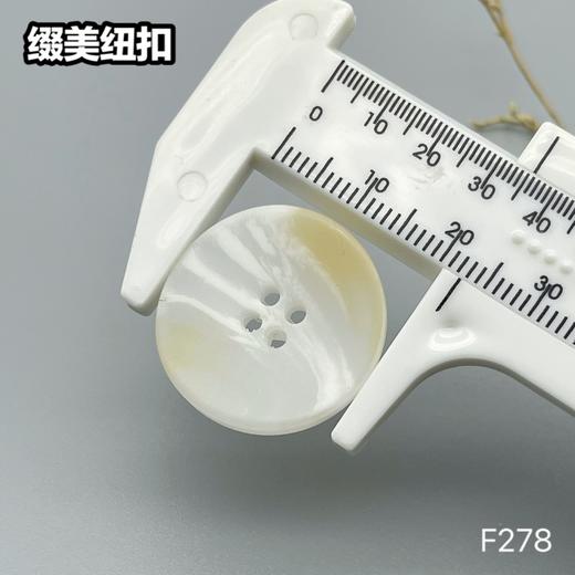 F278(整包购买) 商品图8