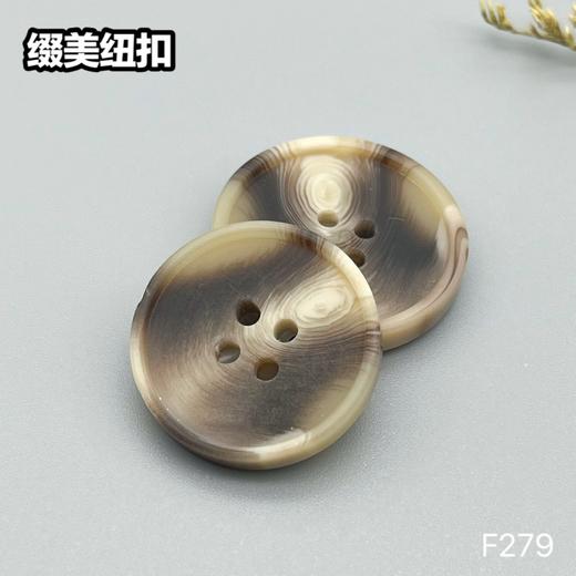 F279(整包购买) 商品图1