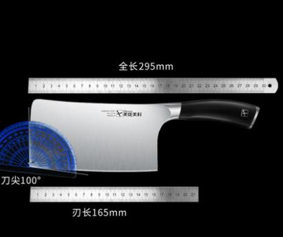 美珑美利 匠心系列砍骨刀 商品图1