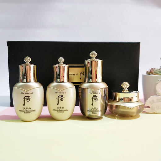 韩国Whoo后天率丹和率套装 商品图0