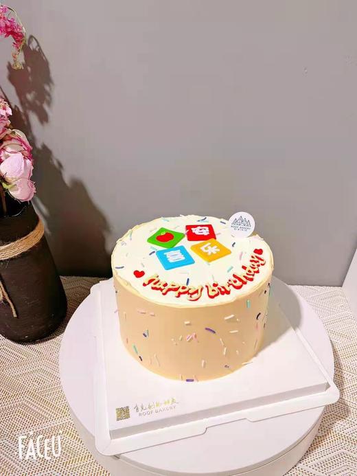 平安喜乐 商品图1