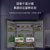 卡萨帝（Casarte）冰箱BCD-633WDCSU1 商品缩略图9