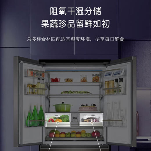 卡萨帝（Casarte）冰箱BCD-633WDCSU1 商品图9