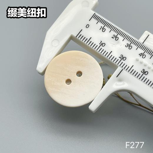 F277(整包购买) 商品图9