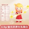 澳牧儿童成长牛奶(200mlx12) 商品缩略图2