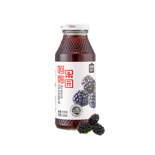 新疆阿娜尔汗果汁系列桑葚汁260ml*10瓶/箱【CZ】 商品图0