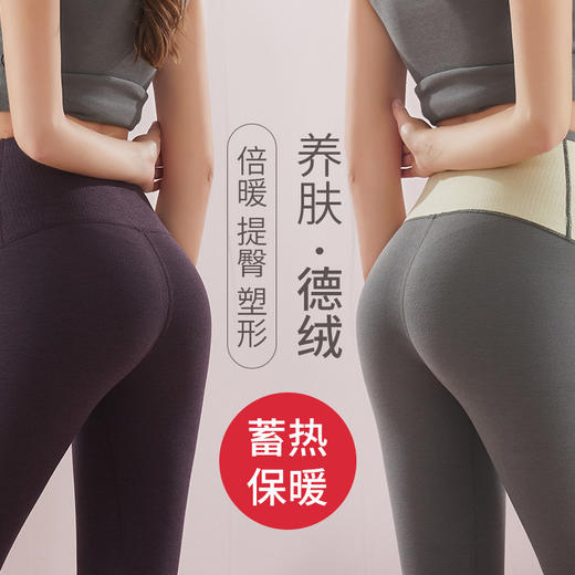 秋冬新款德绒高腰打底裤女可外穿保暖小脚裤弹力铅笔裤女 TS052 商品图0