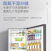 海尔（Haier）冰箱BCD-346WSCLU1 商品缩略图7