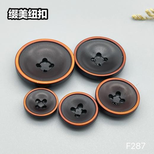 F287(整包购买) 商品图2