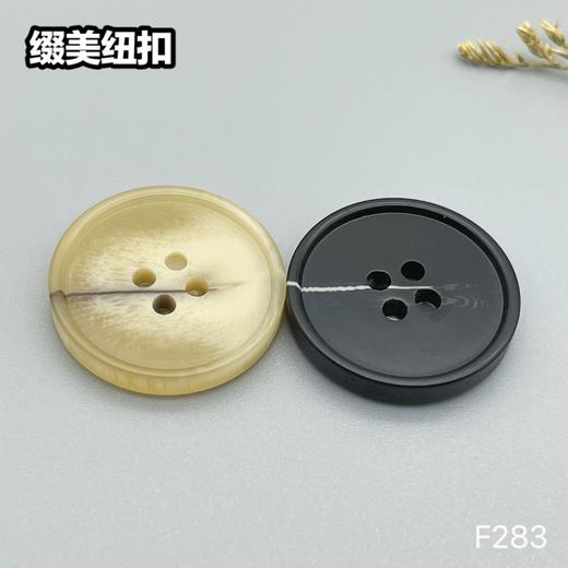 F283(整包购买) 商品图0