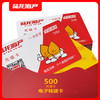 990950陆龙电子卡500 商品缩略图0