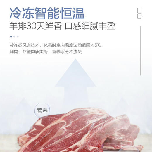 海尔（Haier）冰箱BCD-346WSCLU1 商品图8