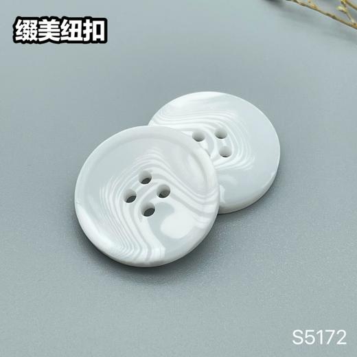 S5172(整包购买) 商品图1