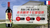 【法国】小木桐堡干红葡萄酒2015年 商品缩略图0