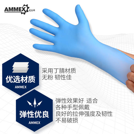 【特惠型 】一次性蓝色丁腈手套（无粉 微麻面） 家务清洁厨房实验室 XNFRT 商品图2